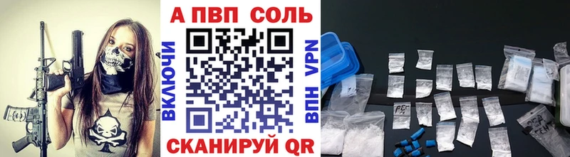 Купить наркотики Называевск ГАШ А ПВП Меф kraken как войти Марихуана