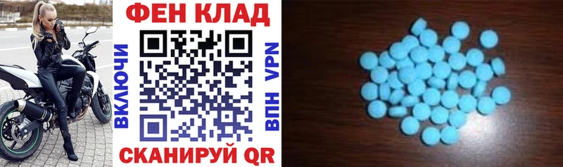 Amphetamine 98%  blacksprut   Называевск 