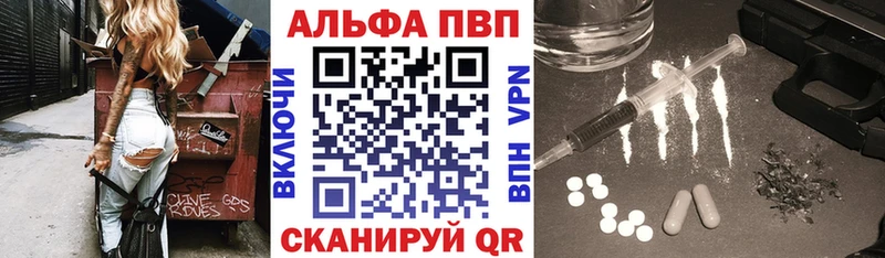сколько стоит Называевск Alfa_PVP мука
