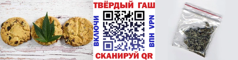 Печенье с ТГК конопля  купить наркотики сайты  Называевск 