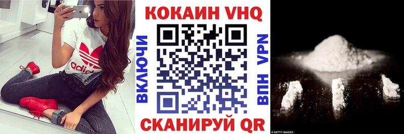 наркота  kraken маркетплейс  Кокаин Боливия  Называевск 