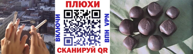 ГАШИШ Изолятор Называевск