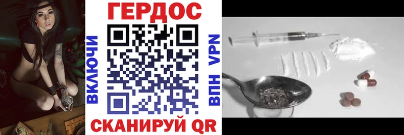 что такое   mega как зайти  ГЕРОИН хмурый  Называевск 