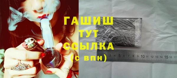 первитин Краснотурьинск
