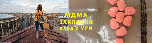 мяу мяу кристалл Домодедово