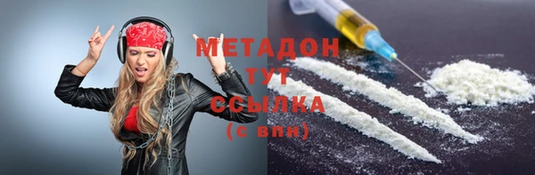ПСИЛОЦИБИНОВЫЕ ГРИБЫ Куйбышев