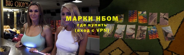 ПСИЛОЦИБИНОВЫЕ ГРИБЫ Куйбышев