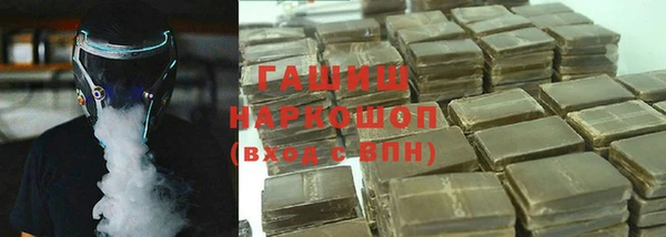 мефедрон мука Красноперекопск