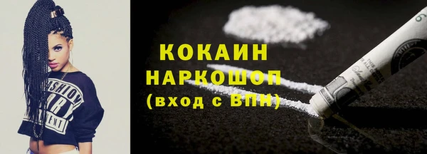 ПСИЛОЦИБИНОВЫЕ ГРИБЫ Куйбышев