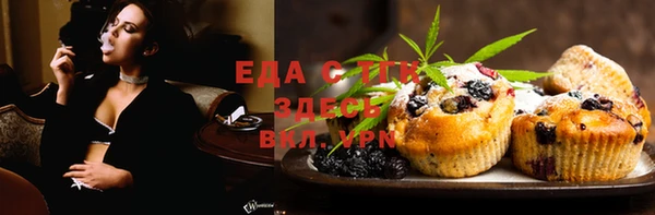 spice Кукмор