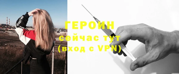 мяу мяу кристалл Кулебаки