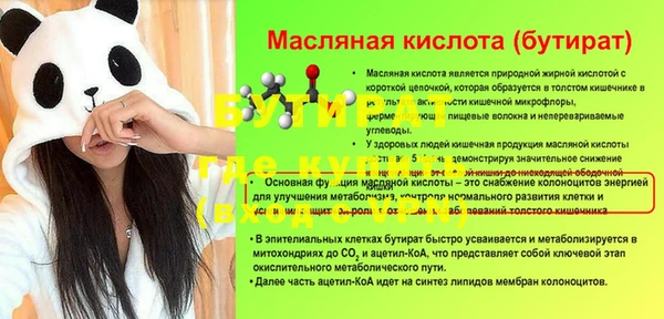первитин Краснотурьинск