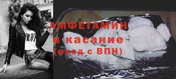 мефедрон мука Красноперекопск