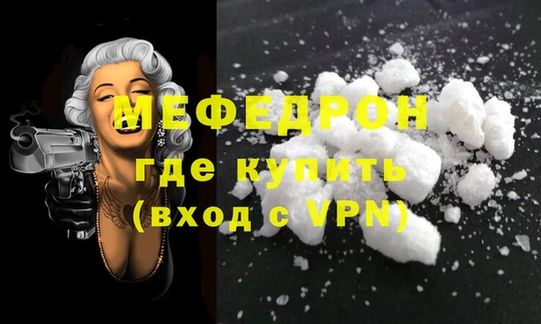 первитин Краснотурьинск