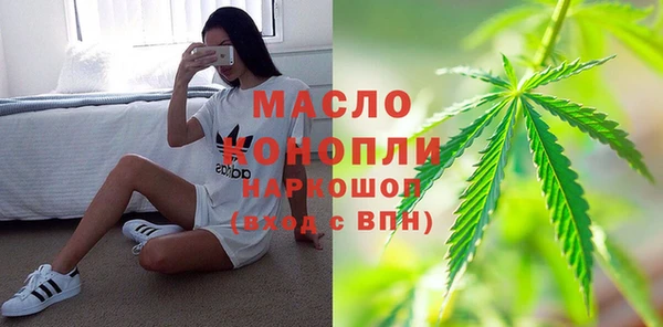 мефедрон мука Красноперекопск
