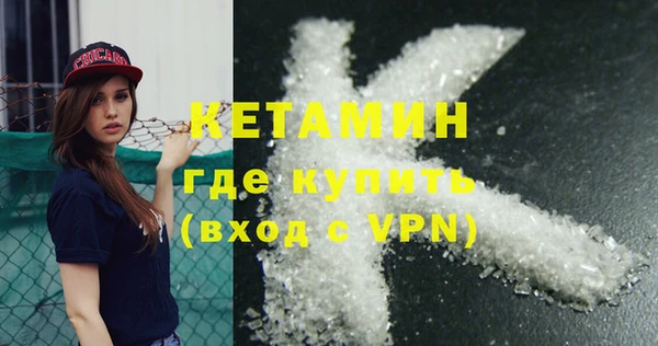 кристаллы Калининец