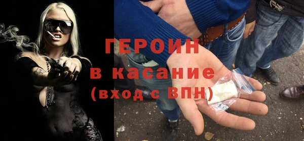 мяу мяу кристалл Кулебаки
