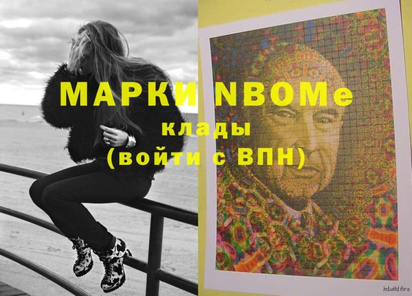мяу мяу кристалл Кулебаки