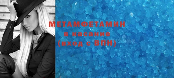мяу мяу кристалл Кулебаки