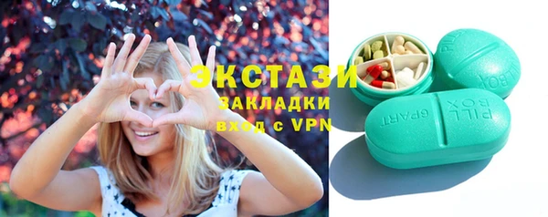 мяу мяу кристалл Кулебаки