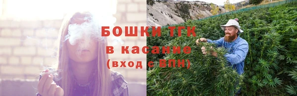 мяу мяу мука Нижний Тагил