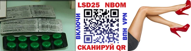 mega ссылки  Называевск  Лсд 25 экстази кислота 