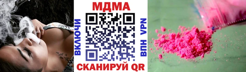 MDMA VHQ  купить   Называевск 