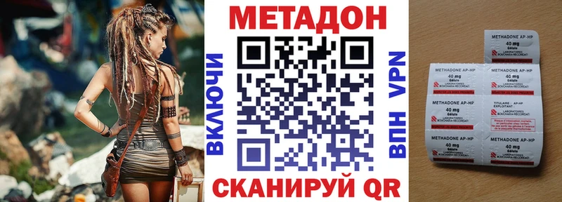 KRAKEN сайт  Называевск  МЕТАДОН белоснежный 