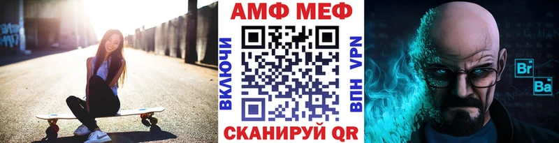 гидра ССЫЛКА  дарнет шоп  Называевск  Метамфетамин винт 