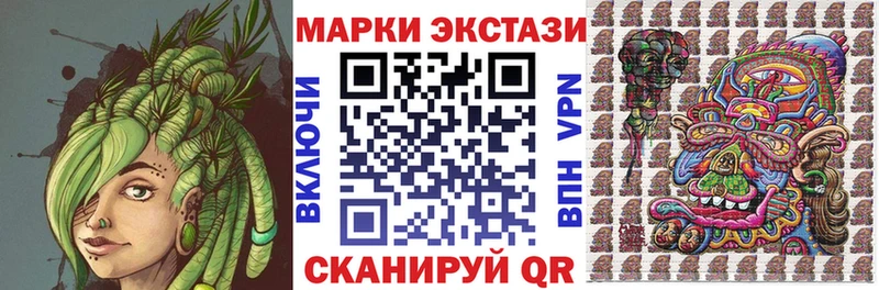 где найти наркотики  Называевск  Марки N-bome 1,8мг 
