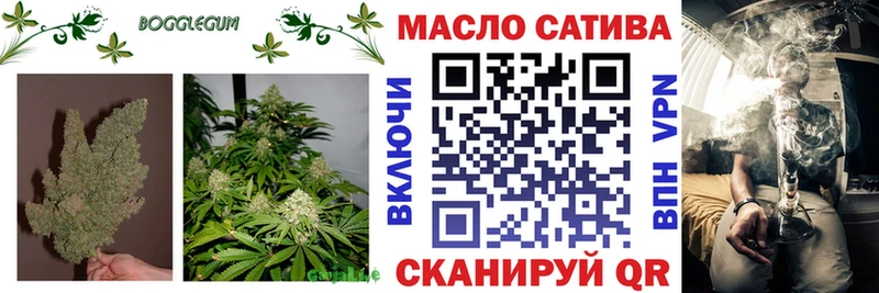 ТГК концентрат  купить закладку  Называевск 