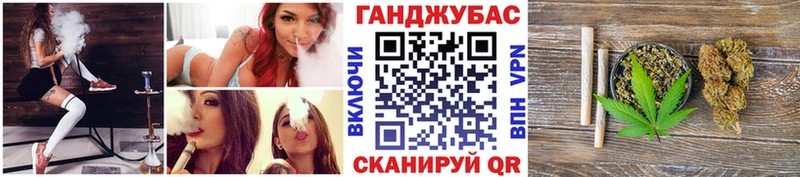 МАРИХУАНА семена  omg tor  Называевск  где найти  